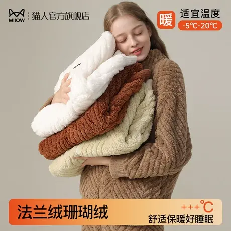 猫人珊瑚绒睡衣女士2024新款法兰绒保暖秋冬款加绒加厚家居服套装商品大图