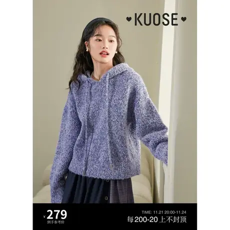 阔色紫色连帽卫衣毛衣女2023新款秋冬季慵懒风休闲软糯针织衫商品大图