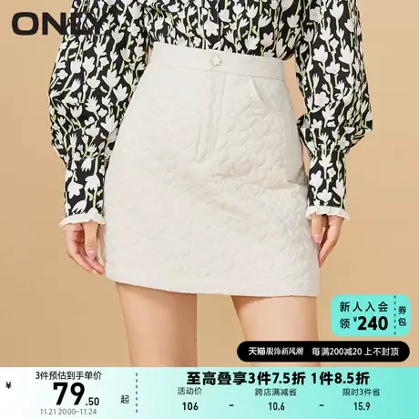 ONLY奥莱夏季A字心形图案系扣半身裙女图片
