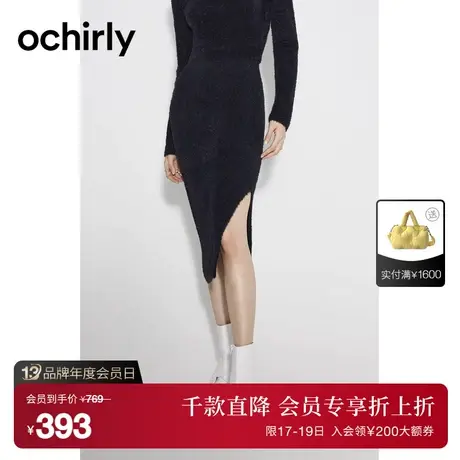 【首降】欧时力 闪光羽毛纱高腰半身裙 新款秋包臀气质千金风图片