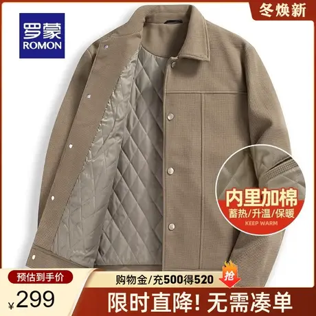 【华夫格】罗蒙男士时尚休闲翻领外套2024春季加棉保暖短款夹克衫商品大图