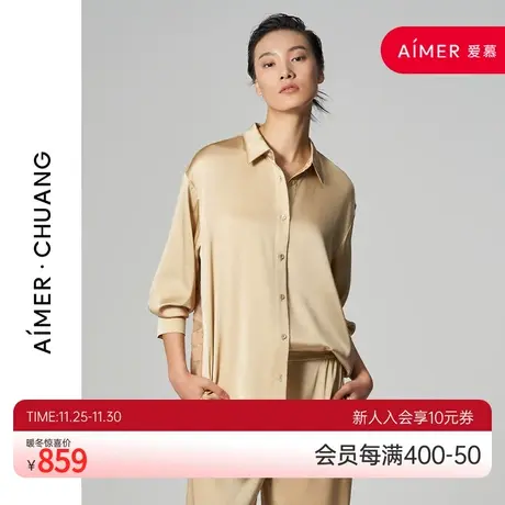 爱慕·CHUANG外穿女调性系列桑蚕丝剪花拼接长袖衬衫CA810534商品大图