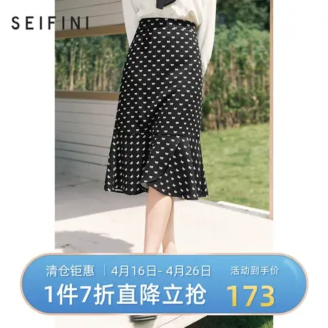诗凡黎时尚半身裙春秋新款蝴蝶结印花休闲时尚裙子女7CA342841商品大图