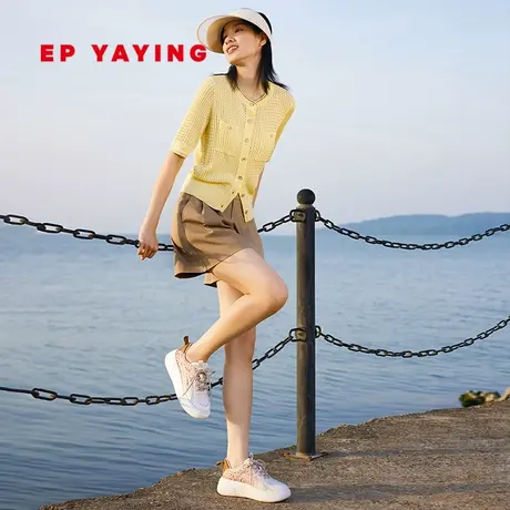 [小香风]EP雅莹女装 立体感镂空肌理针织开衫 2023新款9117A商品大图