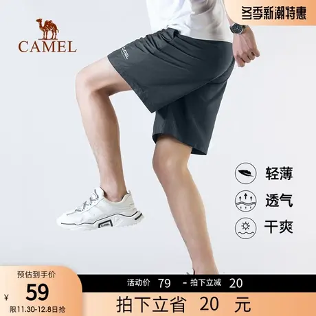 骆驼男装夏季新款户外宽松薄款健身跑步运动短裤男商品大图