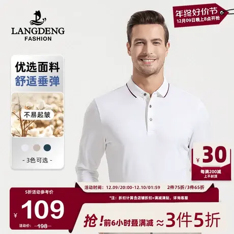 浪登男士长袖POLO衫2024春季新款长袖T恤刺绣POLO衫男商务休闲图片