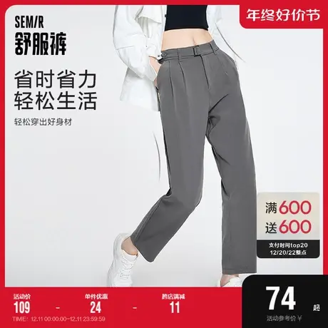 [舒服裤]森马休闲裤女垂顺西装裤2022初秋新款女生锥形裤通勤商品大图
