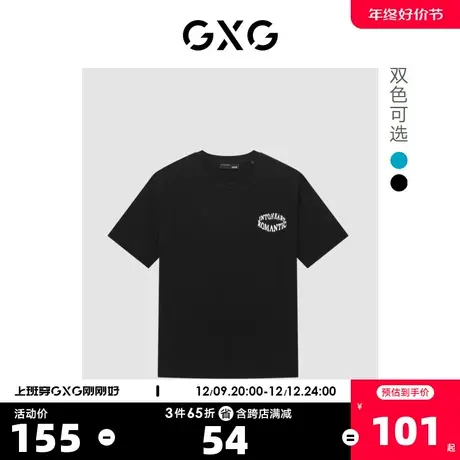 GXG奥莱 22年男装 潮流阔版环形字母印花模糊圆领短袖T恤商品大图