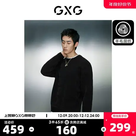 GXG男装   多色时尚提花简约圆领宽松毛衣针织衫男士23年冬季新品商品大图