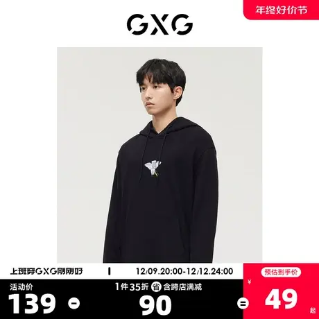 GXG奥莱 【生活系列】秋季商场同款潮流黑色印花卫衣商品大图