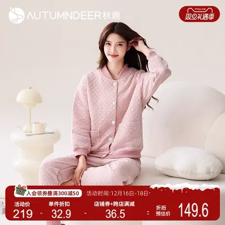 秋鹿空气棉冬天睡衣女棒球服长袖长裤纯棉薄夹棉女生家居服秋冬款图片