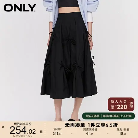 ONLY奥莱夏季新款精致蝴蝶结高腰A字中长款半身裙女图片