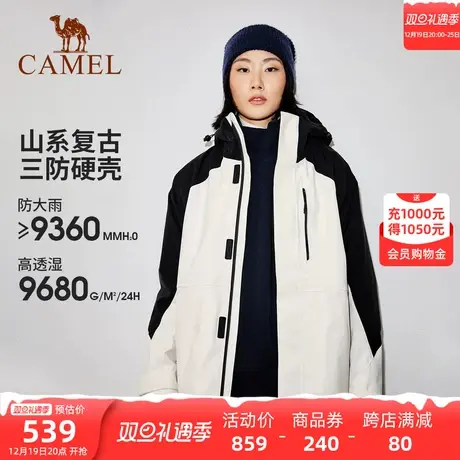 【骆驼小虫联名】女装抓绒冲锋衣男女三合一2023防水户外休闲服商品大图