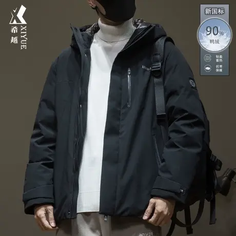 新国标鸭绒连帽羽绒服男冬季保暖户外高级感宽松大码男士夹克外套商品大图