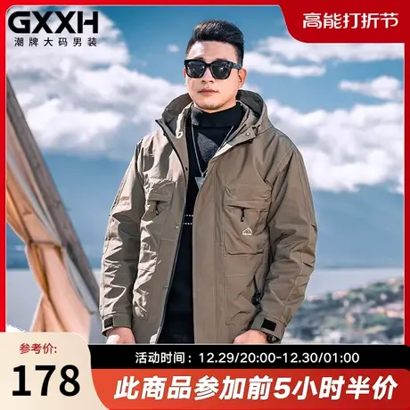 GxxH潮牌大码男装连帽外套男士秋冬新款美式复古潮流工装夹克上衣商品大图