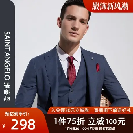 报喜鸟品牌春季新款商务正装男西服上衣双开叉羊毛格纹职业西装男图片