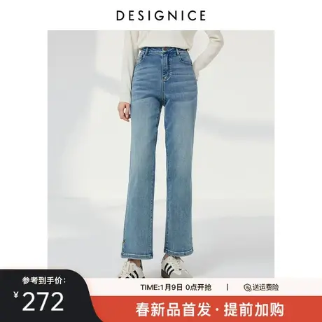 【弹力牛仔】迪赛尼斯2025春季新款通勤风法棍烟管裤高腰牛仔裤女图片
