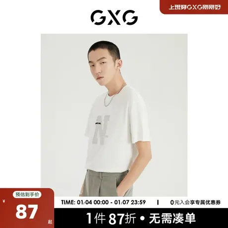 GXG男装 2022年夏季新品商场同款都市通勤系列圆领短袖T恤商品大图