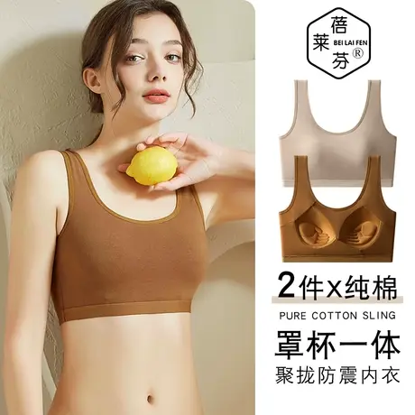 一体固定杯白色抹胸短上衣U型宽肩吸汗棉内衣加大码带胸垫背心女图片