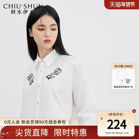 秋水伊人时尚通勤印花衬衫2023年春季新款时尚百搭上衣女图片