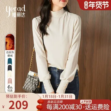 娅丽达时髦洋气德绒打底衫女初春2024新款内搭女装高领白色针织衫商品大图