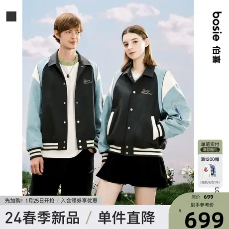 【商场同款】bosie2024年春季新款牛仔拼接棒球服情侣男时尚百搭商品大图