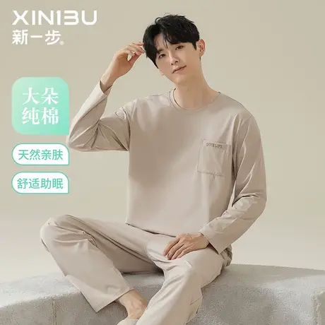 新一步休闲纯棉睡衣男士家居服亲肤长裤长袖可外穿刺绣两件套装商品大图