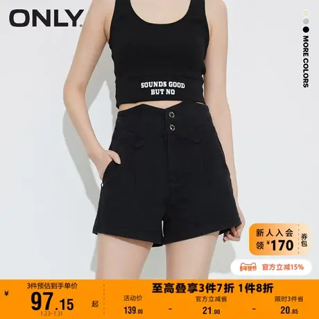 【上新】ONLY奥莱时尚通勤高腰A字阔腿短款牛仔裤女商品大图