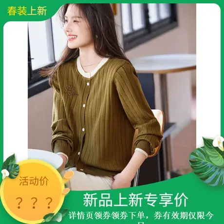 时尚气质毛衣2024年春季新款女撞色圆领百搭高级休闲短款针织上衣商品大图