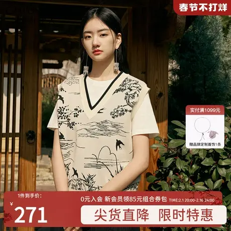 秋水伊人国风针织马甲2023年夏季新款女装V领设计感马夹背心上衣图片