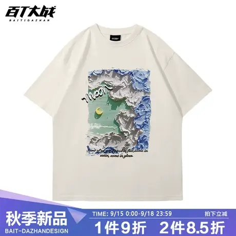 独特t恤男短袖小众气质油画棒浪漫月夜国潮韩版情侣5分半截袖夏季商品大图