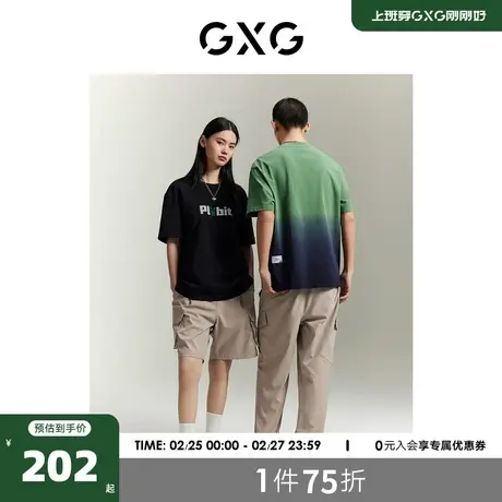 GXG男装 商场同款 柏拉兔联名双色修身工装大口袋短裤GEX12213762图片