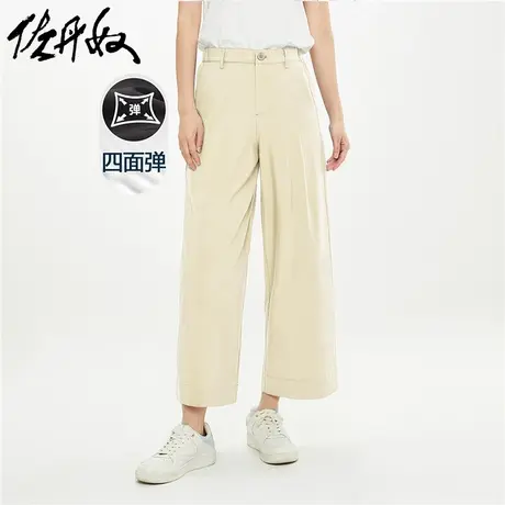 佐丹奴九分裤女装黑科技3M速干阔腿直筒休闲九分裤05421325商品大图