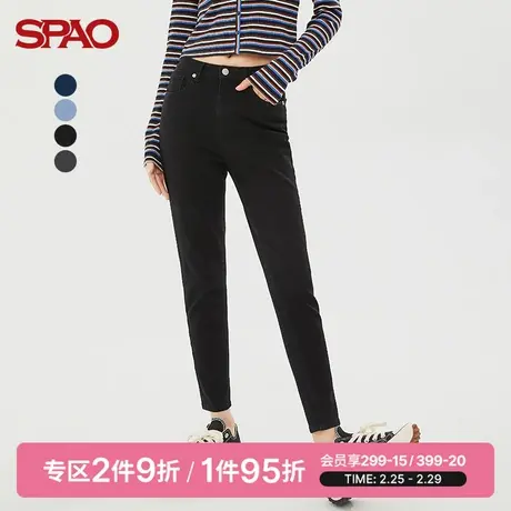 SPAO女士牛仔裤春季新款时尚休闲百搭修身烟管小脚裤SPTJC23S22商品大图