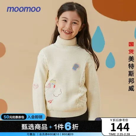 moomoo童装女童趣味翻领加绒毛衫冬新款儿童翻领保暖提花毛衣全棉商品大图