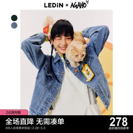 【agaho联名】乐町贴布牛仔外套2023春季新款女早春黑色C1BBD1301图片