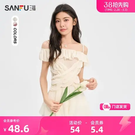 三福女士短袖衬衫2024夏季新款时尚褶皱设计感小众露肩上衣473374商品大图