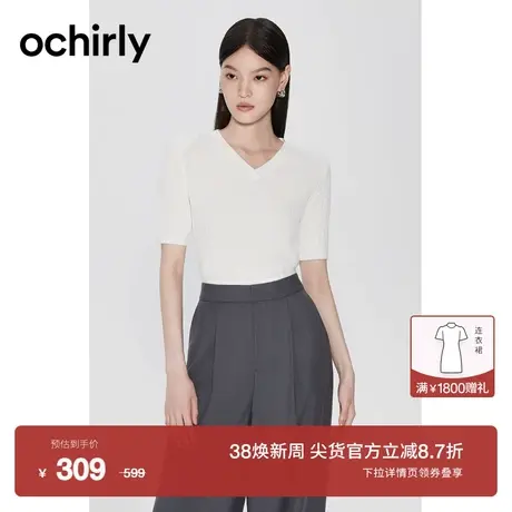 黑标系列 欧时力 V领纯棉短袖针织衫女短上衣法式2023新款秋冬图片