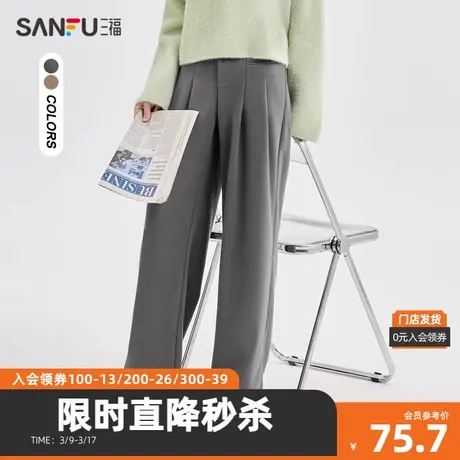 三福休闲裤2023冬季高腰打褶阔腿裤显瘦直筒长裤女装482037图片
