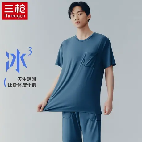 三枪冰立方男女夏季冰丝凉感短袖上衣莫代尔弹力透气吸湿薄T恤商品大图