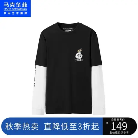 马克华菲撞色假两件长袖T恤男2023春夏季男新款玩趣兔子印花上衣商品大图