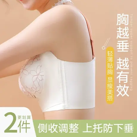内衣女士大胸显小胸聚拢无钢圈调整型收副乳防下垂上托文胸罩夏季图片