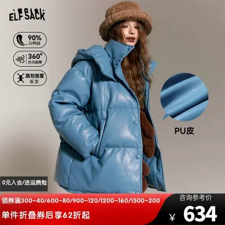 妖精的口袋设计感加厚羽绒服女2023冬季新款小个子皮衣羽绒外套商品大图