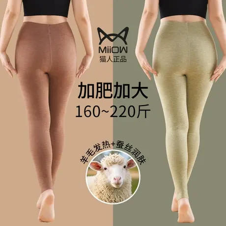 猫人德绒秋裤女大码胖mm200斤保暖裤加肥加大内穿羊绒裤线裤棉裤图片