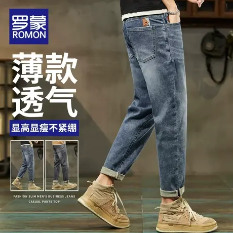 罗蒙牛仔裤男士裤子夏季薄款宽松直筒潮牌百搭春秋长裤男生九分裤商品大图