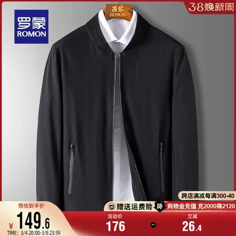 罗蒙男士棒球领夹克2024春季新款条纹中青年易打理商务休闲外套男图片