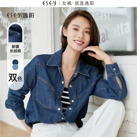 逸阳牛仔外套衬衫女装2023年秋季新款衬衣宽松休闲显瘦百搭上衣潮商品大图