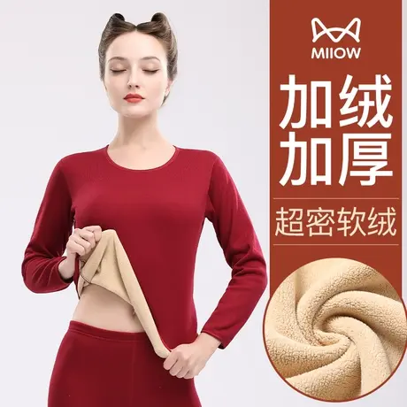 猫人发热保暖内衣女款冬季加绒加厚羊绒内穿打底秋衣秋裤防寒套装图片