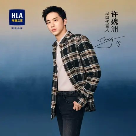 HLA/海澜之家2023许魏洲同款长袖衬衫宽松外套款撞色格纹衬衣男图片