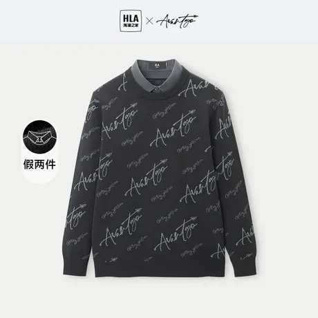 HLA海澜之家轻商务时尚系列双领针织衫23秋季新柔软套头假两件男图片